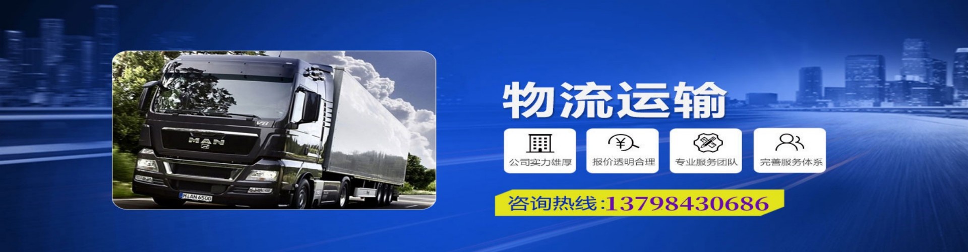 奉节到香港物流公司,奉节到台湾快递公司，奉节澳门货运公司